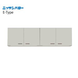 【激安在庫処分！新品・未使用】ニッサンハロー　NA55-170G　公団型流し台 流し台 公団型 N型 C型 小型ゴミ収納器付 [NA55-170G(R/L)] 間口1700