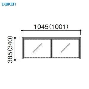 ルームウインドウ FIXタイプ 固定枠113 1段2列 大建 DAIKEN [FIXKT11312] W1045×H385mm 受注生産品    法人様限定 メーカー直送｜conpaneya