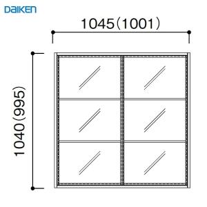 ルームウインドウ FIXタイプ 固定枠90 3段2列 大建 DAIKEN [FIXKT9032] W1045×H1040mm 受注生産品    法人様限定 メーカー直送｜conpaneya