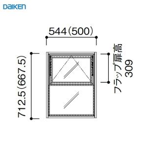 ルームウインドウ フラップタイプ 見切枠 2段1列 大建 DAIKEN [FLPMIKI21] W544×H712.5mm 受注生産品    法人様限定 メーカー直送｜conpaneya