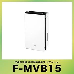 送料無料 次亜塩素酸 空間除菌脱臭機 空気清浄機 　ジアイーノ [F-MVB15-WZ] パナソニック あすつく : fmvb15wz : コンパネ屋  Yahoo!ショップ - 通販 - Yahoo!ショッピング