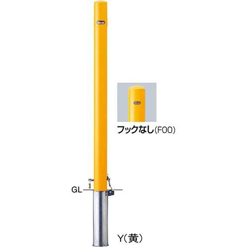 ピラー車止め フックなし交換用本体のみ Φ60.5(t2.3)×H850mm 黄 [FPA-7SK-...