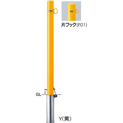 ピラー車止め 片フック交換用本体のみ Φ60.5(t2.3)×H850mm 白 [FPA-7SK-F...