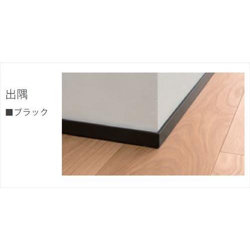 後付アルミ巾木fitbase フィットベース 出隅部材 4組入 ブラック [FT50D-B] 2t車...