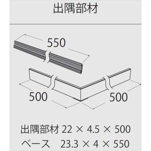 後付アルミ巾木fitbase フィットベース ...の詳細画像2