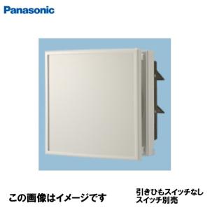 換気扇 インテリア形換気扇 20cm 遠隔操作式 パナソニック Panasonic [FY-20EEP6] 事務所用・居室用 排気・電気式シャッター スイッチ別売｜conpaneya