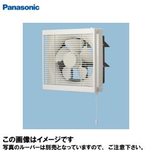 Panasonic（パナソニック） FY-30KW-W 壁掛け熱交換気システム 住宅用