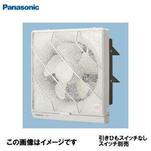 三菱 三菱電機 EX-25LFH9-M 標準換気扇 台所用 フィルター