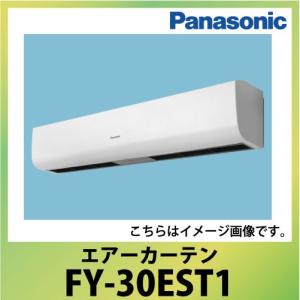 エアーカーテン 本体幅90cm パナソニック Panasonic [FY-30EST1]