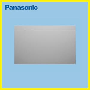 スライド幕板 幅75cmタイプ シルバー パナソニック Panasonic [FY-MH7SL-S] エコナビ搭載フラット形レンジフード・スマートスクエアフード共通部材｜conpaneya