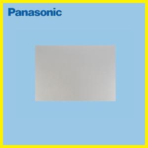 幕板 エコナビ搭載フラット形レンジフード用 幅90cmタイプ シルバー パナソニック Panasonic [FY-MH966C-S] 換気扇部材｜conpaneya