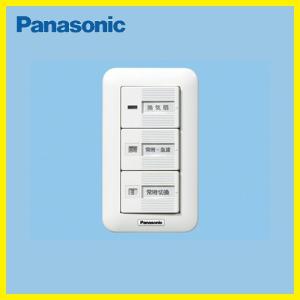 Panasonic（パナソニック） 消音ボックス付送風機 厨房形キャビネット