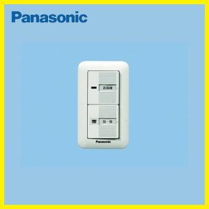Panasonic（パナソニック） エアーカーテン 本体幅90cm [FY-30ESS1] 単