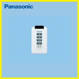 スマートスクエア用ワイヤレススイッチ パナソニック Panasonic [FY-SZ001] レンジフード部材｜conpaneya