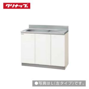 クリナップ クリンプレティ 調理台 W600 [GTS-60C G4V-60C] メーカー