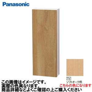 アラウーノ手洗い 天袋 パナソニック Panasonic [GHA7WTU] タイプB