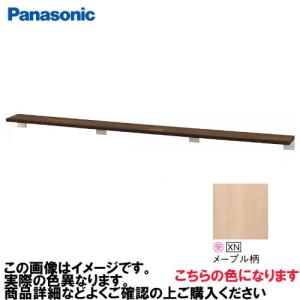アラウーノ手洗い 天袋 パナソニック Panasonic [GHA7WTU] タイプB