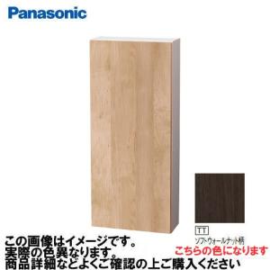 アラウーノ手洗い 埋込収納 パナソニック Panasonic [GHA7FU13XW