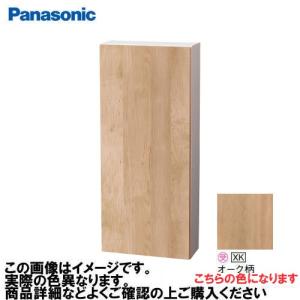 アラウーノ手洗い 埋込収納棚 Lタイプ パナソニック Panasonic