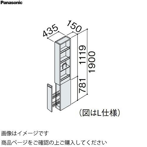 洗面化粧台 シーラインスリムD450 幅150mm サイドキャビネット 上オープン棚・下引出し パナ...