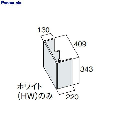 洗面化粧台 シーライン フロート配管カバー パナソニック Panasonic [GQC26DHKHW...