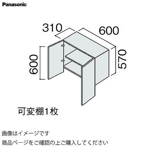 洗面化粧台 シーラインスタンダードD530 幅600mm ランドリー収納 ランドリーミドルキャビネッ...