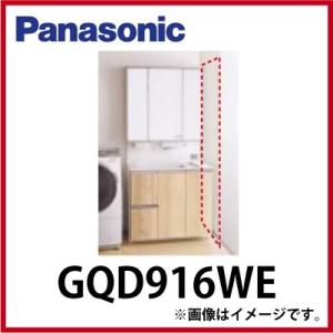 Panasonic（パナソニック） 【GQM060DSUAT】 《KJK》 エムライン