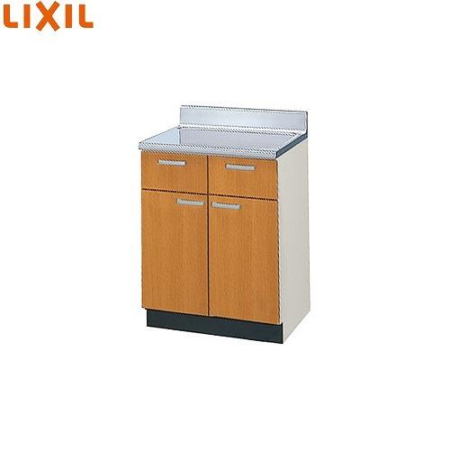 セクショナルキッチン 木製キャビネット 調理台 リクシル LIXIL [GS□-T-60Y] 間口6...