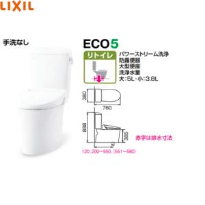 INAX（イナックス） INAX/LIXIL 【YBC-Z30P+YDT-Z380】 アメージュ便器