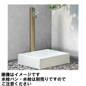 水栓パン スクエアパン ホワイト [SP-USQ550] W550×D410×H133mm 庭
