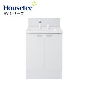 洗面化粧台 洗面台 HVシリーズ 開き扉タイプ 間口750mm ハウステック