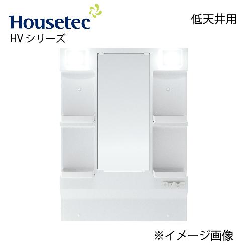 洗面化粧台 化粧鏡 HVシリーズ 1面鏡(低天井用) 間口750mm ハウステック [HVM-L75...