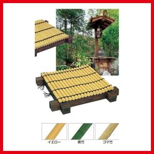 天然竹井戸蓋（ふた）青竹 丸竹直径30mm/900mm×900mm 国産天然竹井戸