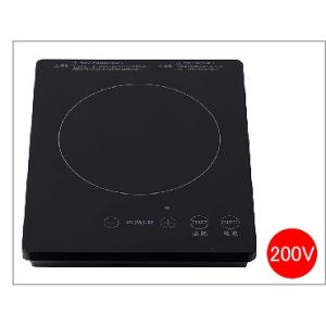 客席用IHヒーター 卓上IHクッキングヒーター 1口タイプ 単相200V [IH-M213A] ブラック 手軽にご使用できます 三化工業