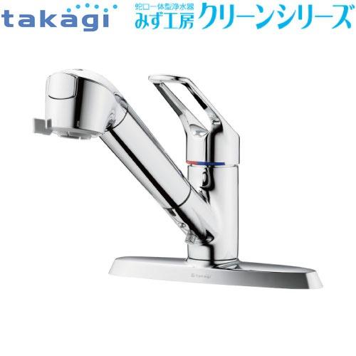 蛇口一体型浄水器 みず工房 クリーン タカギ takagi [JL356MK-03] 2ホール水栓 ...