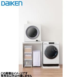 乾太くん　専用台 乾太くん専用台 かわいたな H1000PLAN 間口765mm 大建 DAIKEN