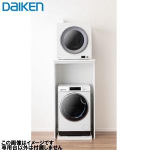 乾太くん専用収納ユニット 9・8kg用 見切りなしセット ☆送料