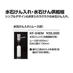 クリナップ ビルトインCJMEA-30用浄水器カートリッジ[RC-CJMEA