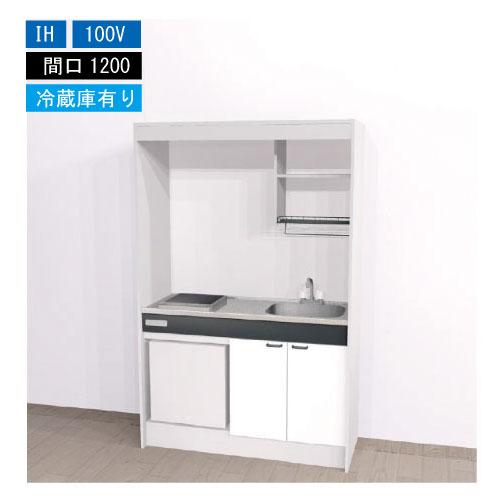 期間限定価格 ハウステック ミニキッチン 標準 [KM1200(R/L)I100VR] 電気コンロ ...