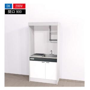 期間限定価格 ハウステック ミニキッチン 標準 [KM900(R/L)I100VR