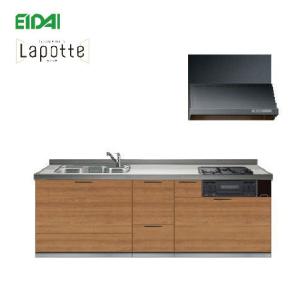 EIDAI 永大産業 システムキッチン ラポッテ Lapotte 間口2550mm EIDAI 永大産業 システムキッチン ラポッテ Lapotte 間口2550mm