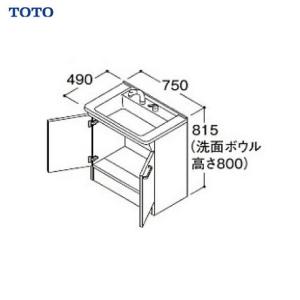 EIDAI（永大） 洗面化粧台 シャンピーヌプレーン 永大産業 一般地 W600 