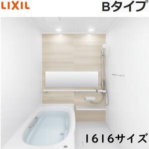 LIXIL 最安値挑戦中 リクシル システムバス リデア 1616サイズ LIXIL 最安値挑戦中 リクシル システムバス リデア 1616サイズ