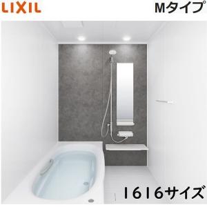 LIXIL 最安値挑戦中 リクシル システムバス リデア 1620サイズ LIXIL 最安値挑戦中 リクシル システムバス リデア 1620サイズ