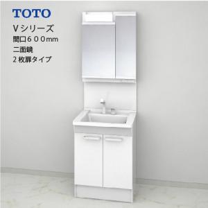TOTO 洗面化粧台 Vシリーズ セット 間口600 二面鏡 2枚扉