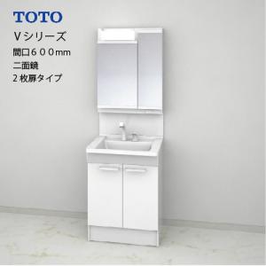 洗面化粧台 Vシリーズ 間口600 二面鏡 高さ1800mm対応 2枚扉 エコミラーあり TOTO [LMPB060B2GDC1G＋LDPB060BAGEN2A] メーカー直送｜conpaneya