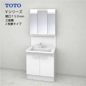 TOTO 【LDPB075BAGEN2A LMPB075B3GDG1G】 《KJK》 TOTO Vシリーズ 洗面