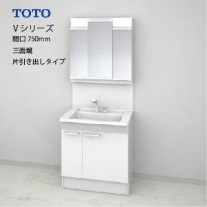引取は送料割引【鏡くもり止め付】TOTO 洗面化粧鏡 ミラーキャビネット 750 TOTO 洗面化粧台 Vシリーズ セット 間口750 三面鏡 片引き出し