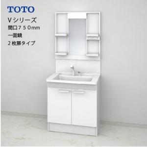 洗面化粧台 Vシリーズ 間口750 一面鏡 高さ1800mm対応 2枚扉 エコミラーあり TOTO [LMPB075B1GDC1G＋LDPB075BAGEN2A] メーカー直送｜conpaneya