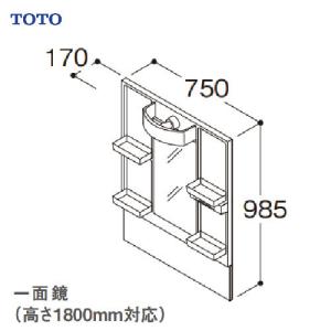 システムバス 断熱組フタ 1600用 パナソニック [GTD74KN91] 幅×奥行き